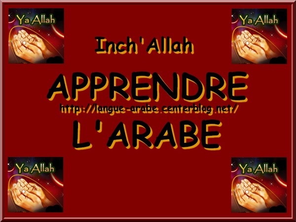 blog cours arabe gratuit blog cours arabe gratuit