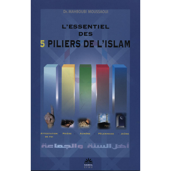 Les 5 PILIERS De L Islam