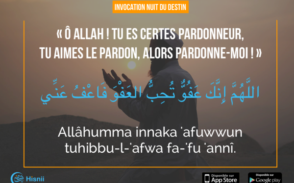 INVOCATION DE LA NUIT DU DESTIN