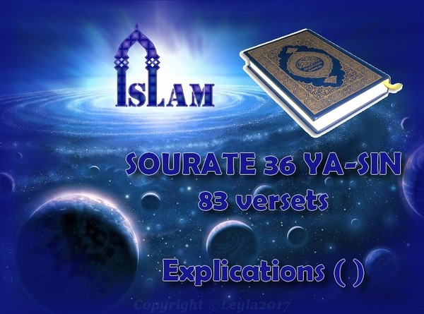 La Sourate 36 Ya Sin Suivre Le Lien Sourate Yasin Version Française