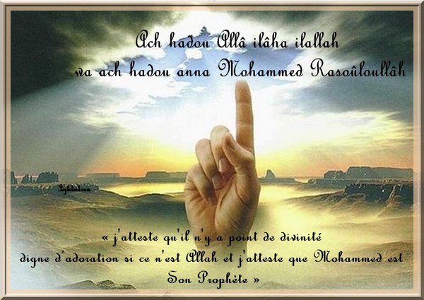 La foi de l'Islam - Centerblog