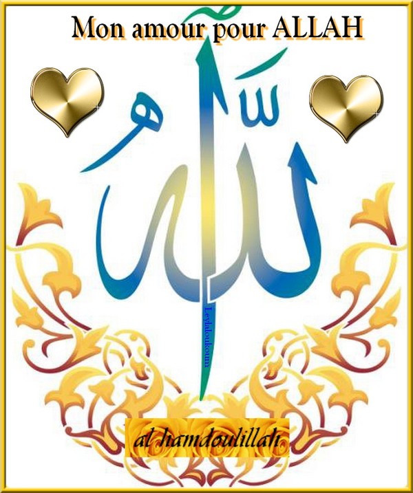 L'amour D' ALLAH , Alhamdoulillah - Al Hamdoulillah Merci Allah