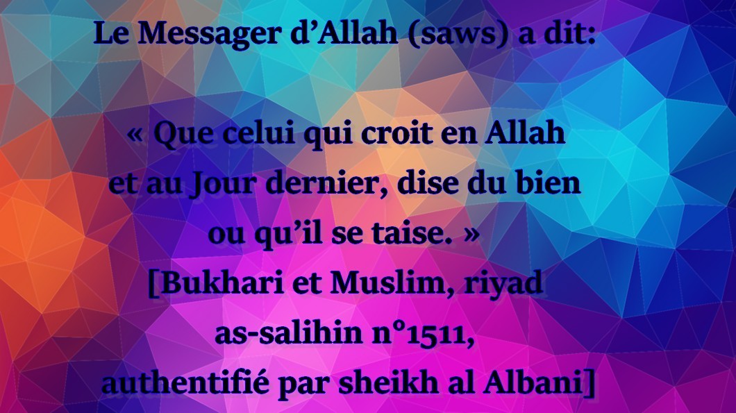 Que Dieu Soit Avec Toi En Arabe
