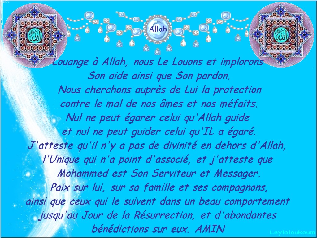 Allah Egare Et Guide Qui Il Veut